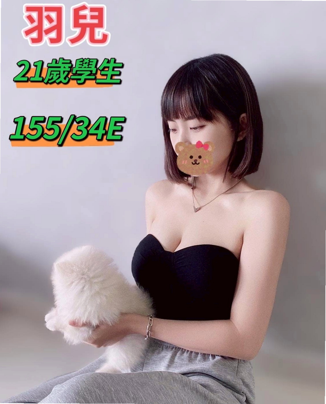 混血模特推薦！瑪妮，蘆洲按摩，胸圍D罩杯/年齡19歲/身高168cm/體重55kg。熱情主動好操弄唷~ 搞的你不要不要der